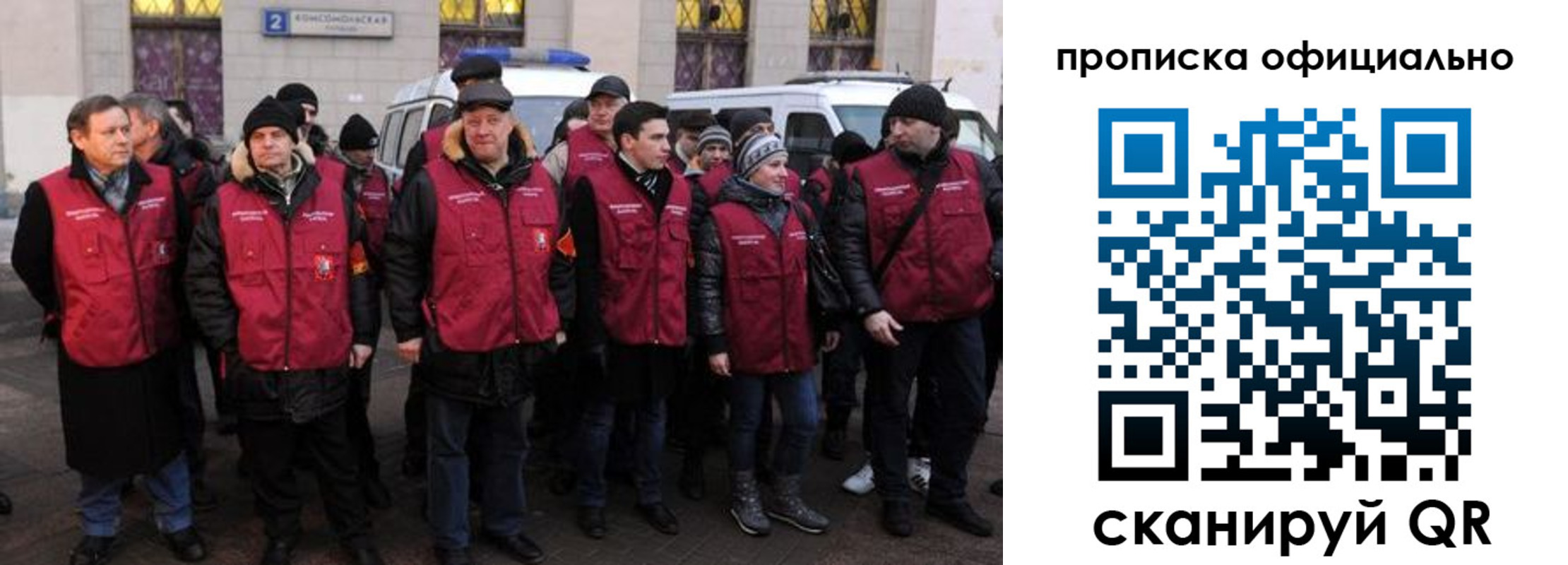 прописка регистрация в Анжеро-Судженске