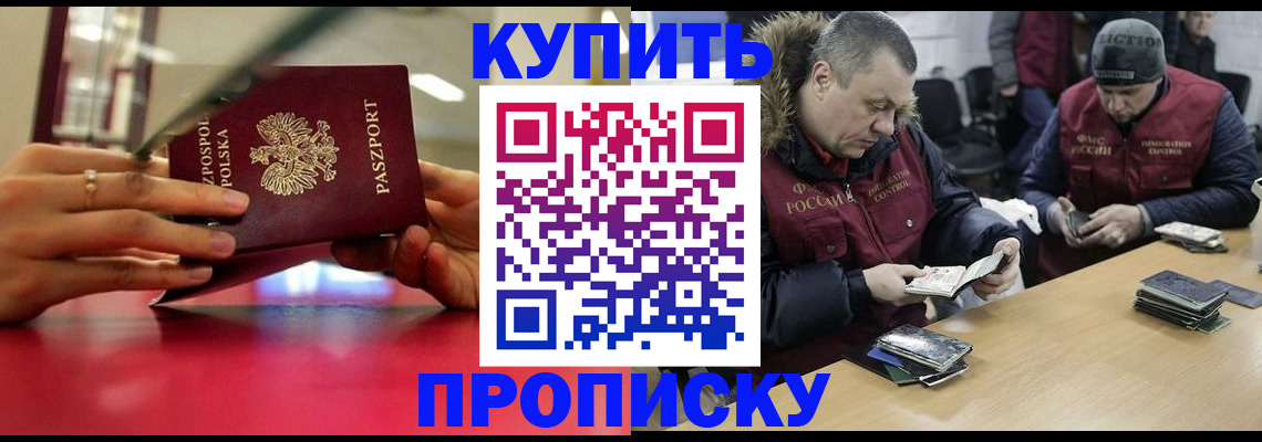 временная регистрация госуслуги в Анжеро-Судженске