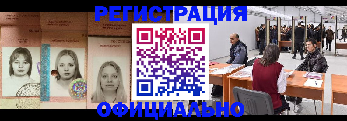 пропишу в квартире в Анжеро-Судженске
