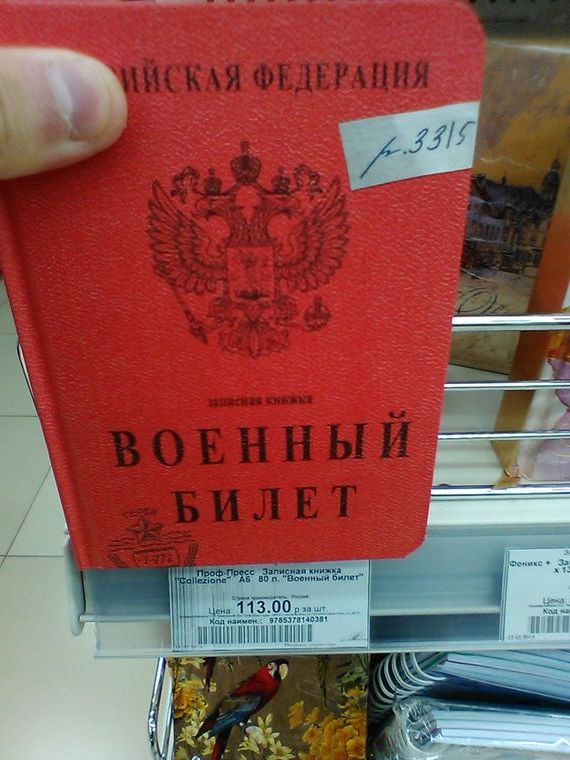 прописка в Анжеро